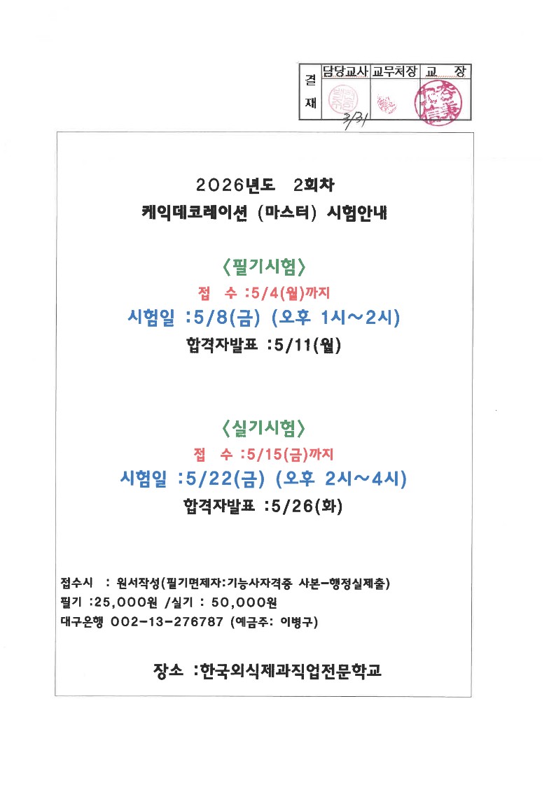 사용자 등록이미지