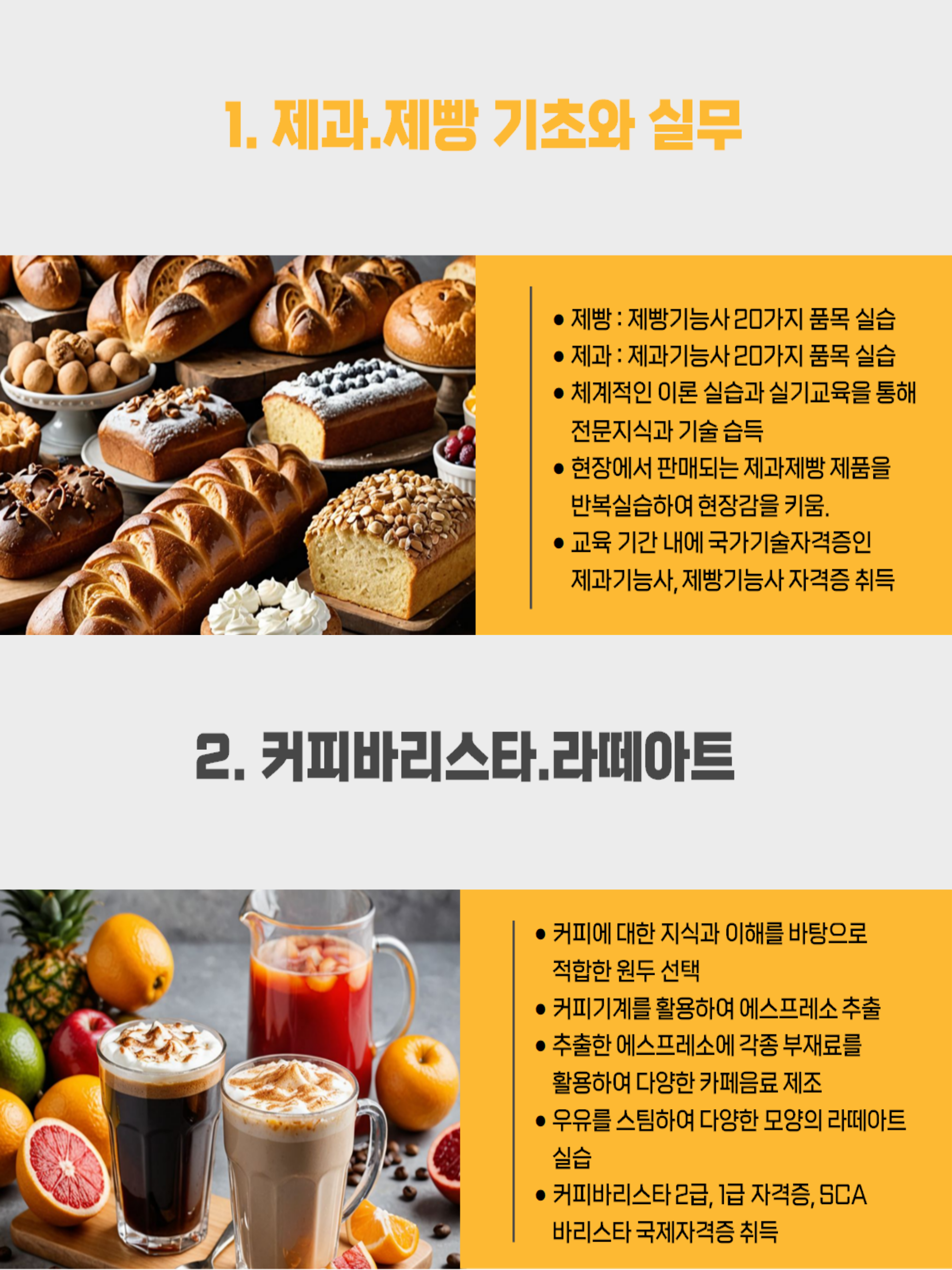 사용자 등록 이미지