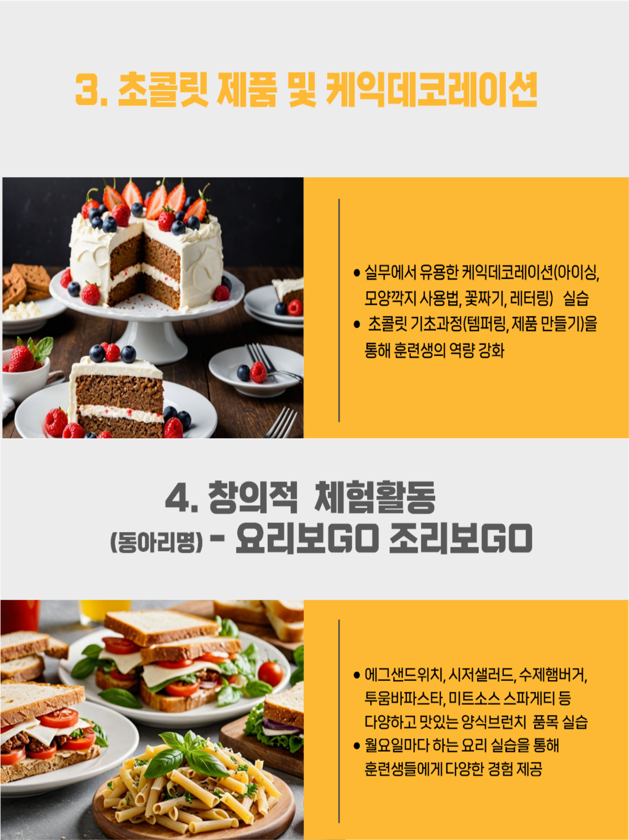 사용자 등록 이미지