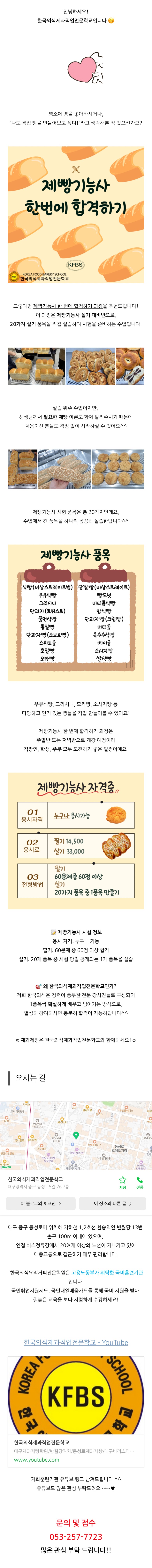사용자 등록 이미지