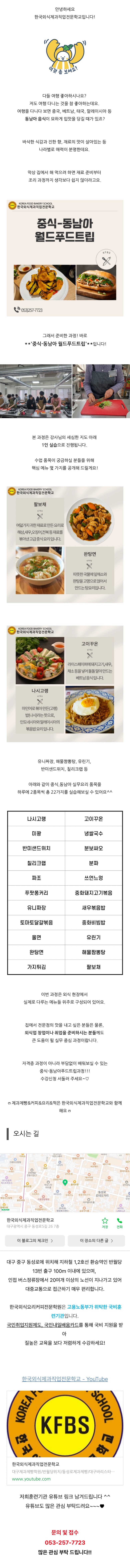 사용자 등록 이미지