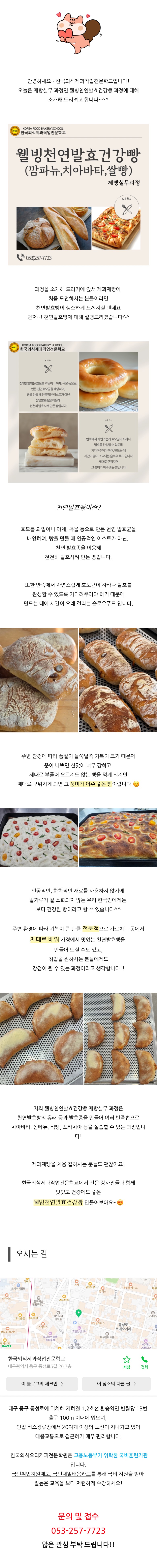 사용자 등록 이미지