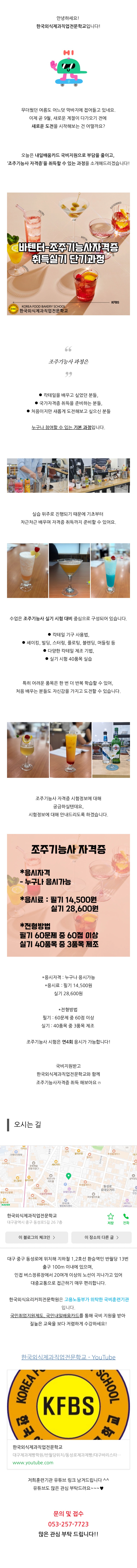 사용자 등록 이미지